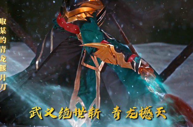 <b>玩家能够经过进步与五虎神将的恩义值解锁专属剧情</b>