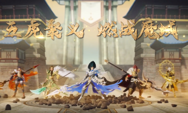 <b>全新兽复原将威武帅气的外形自带超强神技助玩家驰骋亚特大陆</b>